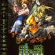 Illustration for article titled Game of The Week-WHY Wasnt This Localized Again??